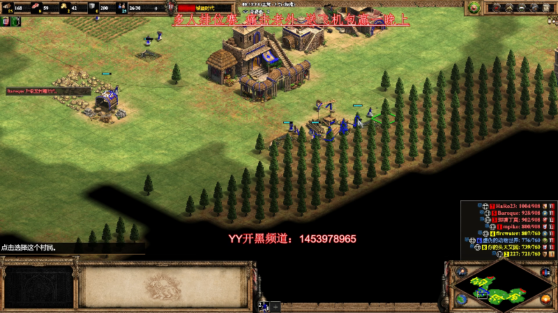 【怀旧游戏】帝国时代肥龙大师的精彩时刻 20230331 00点场