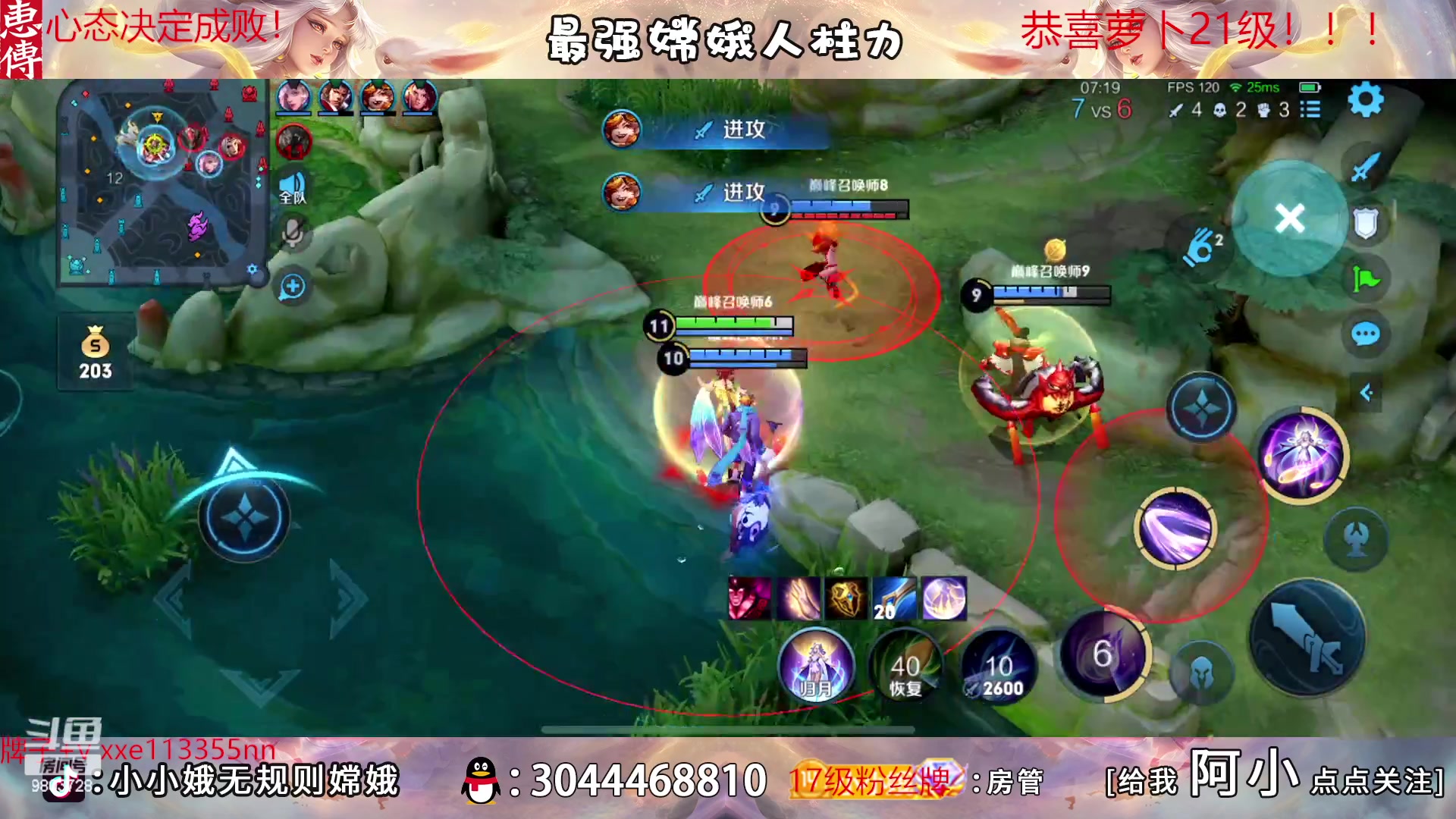 【2023-03-31 17点场】小小娥1：十分钟不能掉点！！！！！
