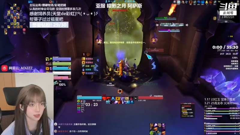 10.0/27碧蓝/强韧怨毒重伤雷霆