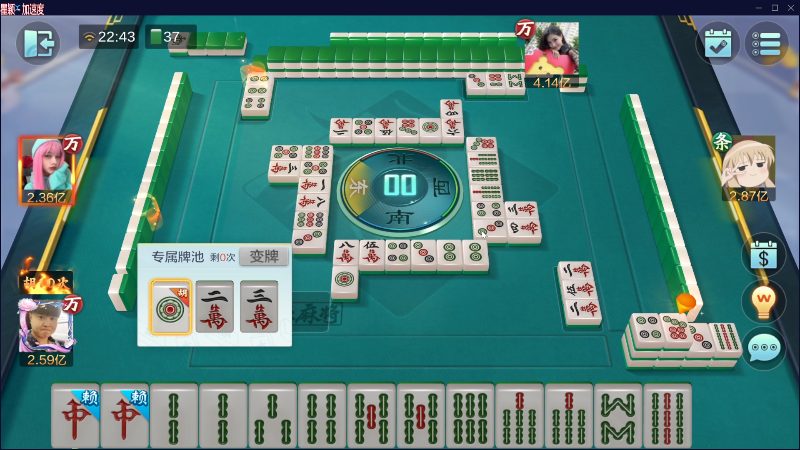 我在斗鱼看靓旭直播欢乐麻将