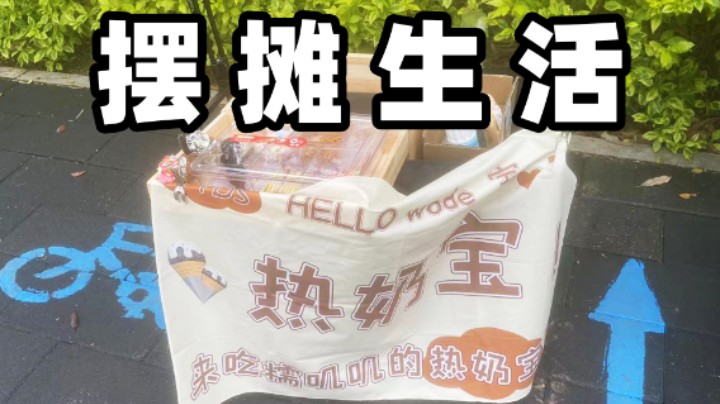 孔乙己脱不掉的长衫我随时脱！超人JAX生活记录97