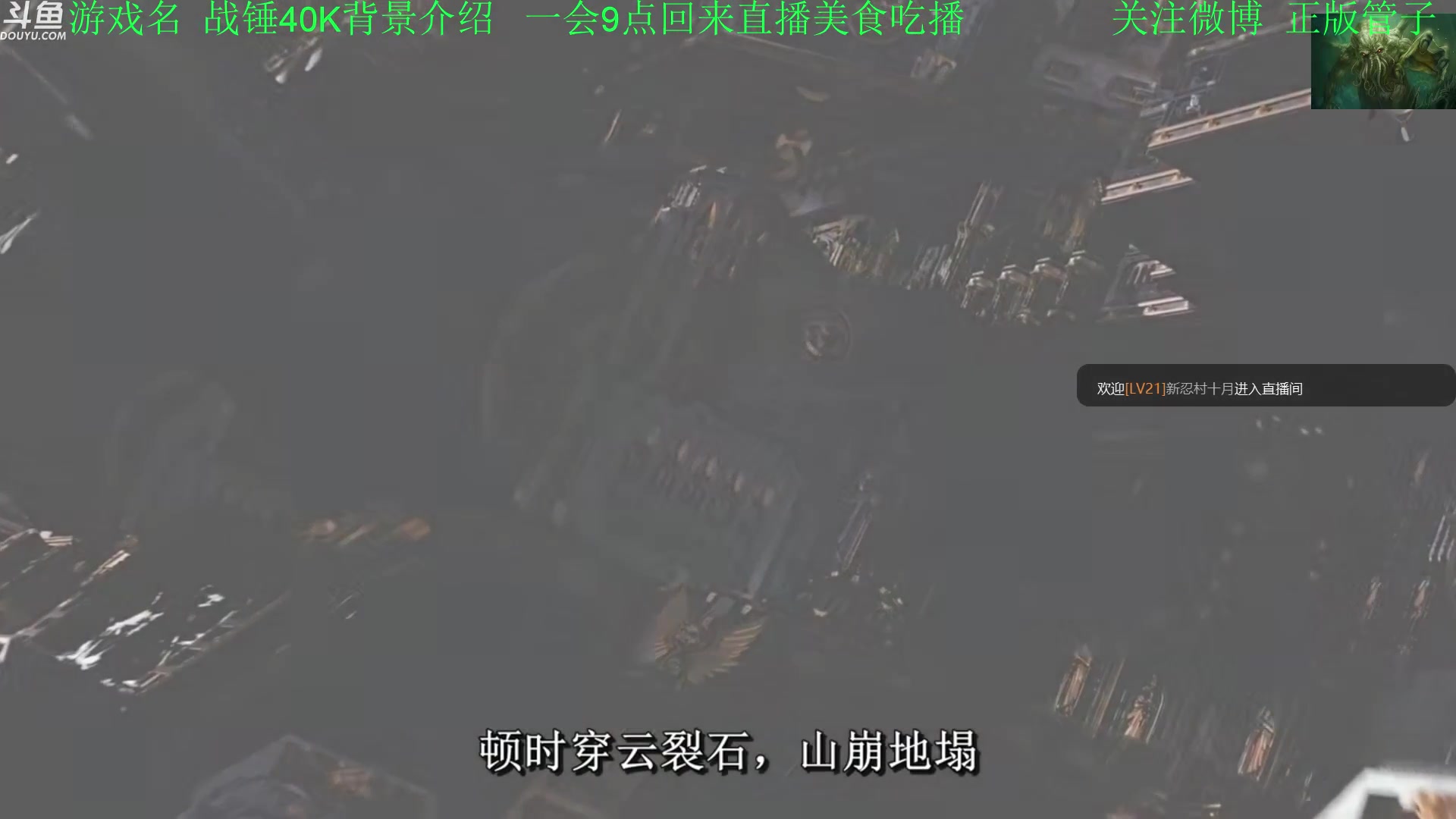 【2023-03-31 19点场】正版管子：【管子】转厝 另类高能搞笑主播