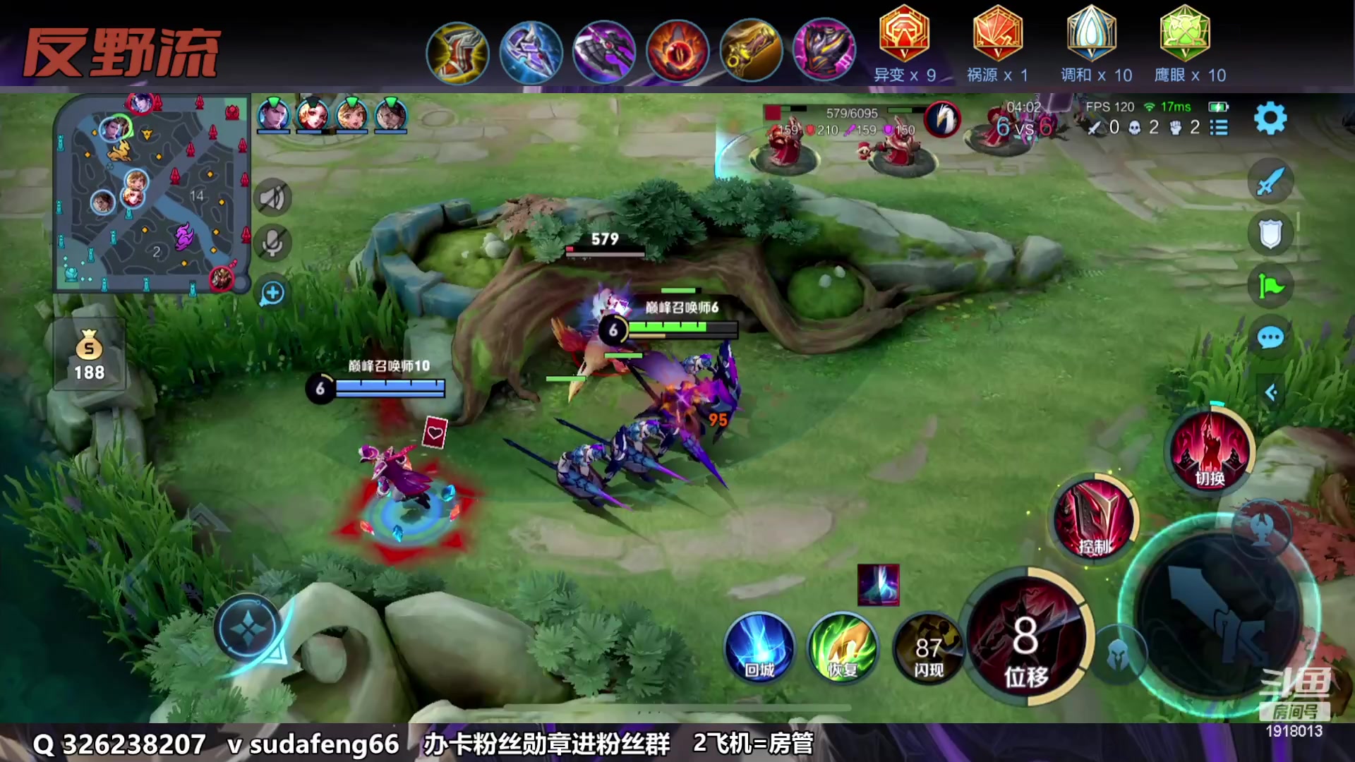【2023-03-30 21点场】苏打锋：苏打锋 终极关羽蒙恬！