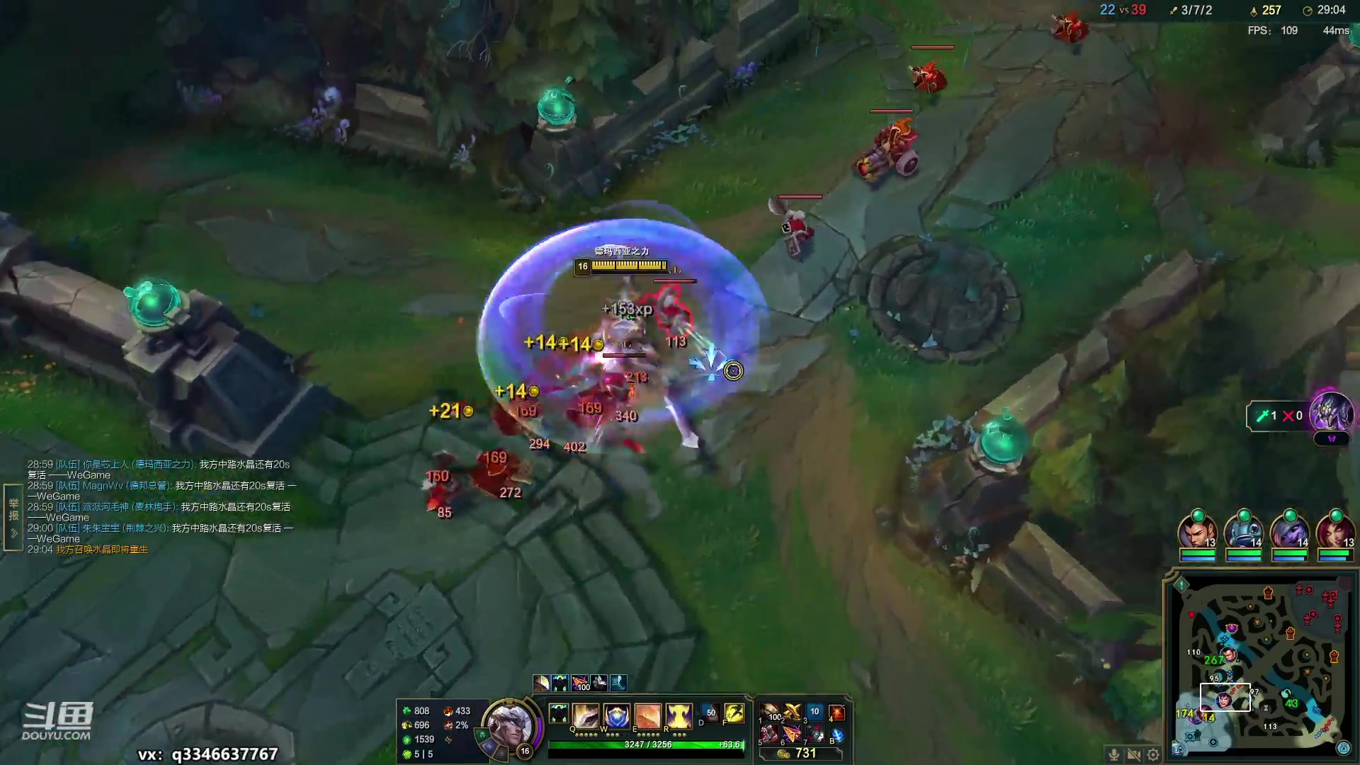 【2023-03-31 21点场】小君盖伦King：小君盖伦yyds~