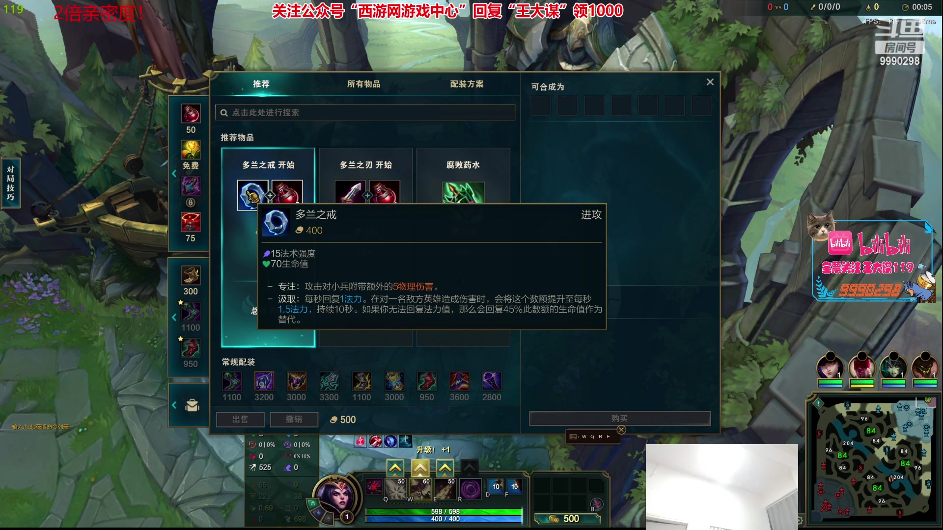 【2023-03-31 15点场】王大谋119：【小奶团】恭喜衣架贵哥哥喜提国王！