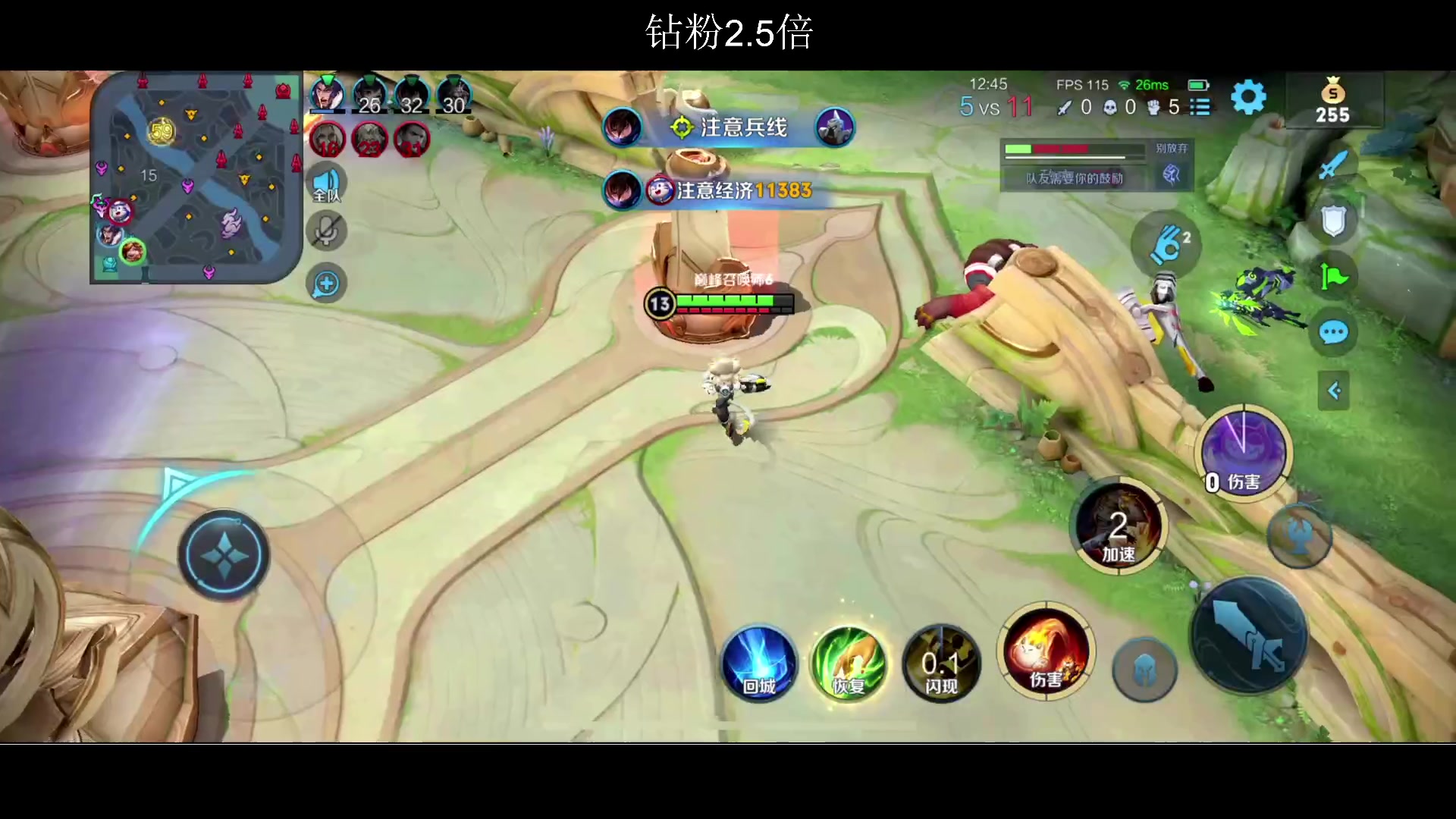 【2023-03-31 18点场】BLUE呀丶：今天还有机会国服！！