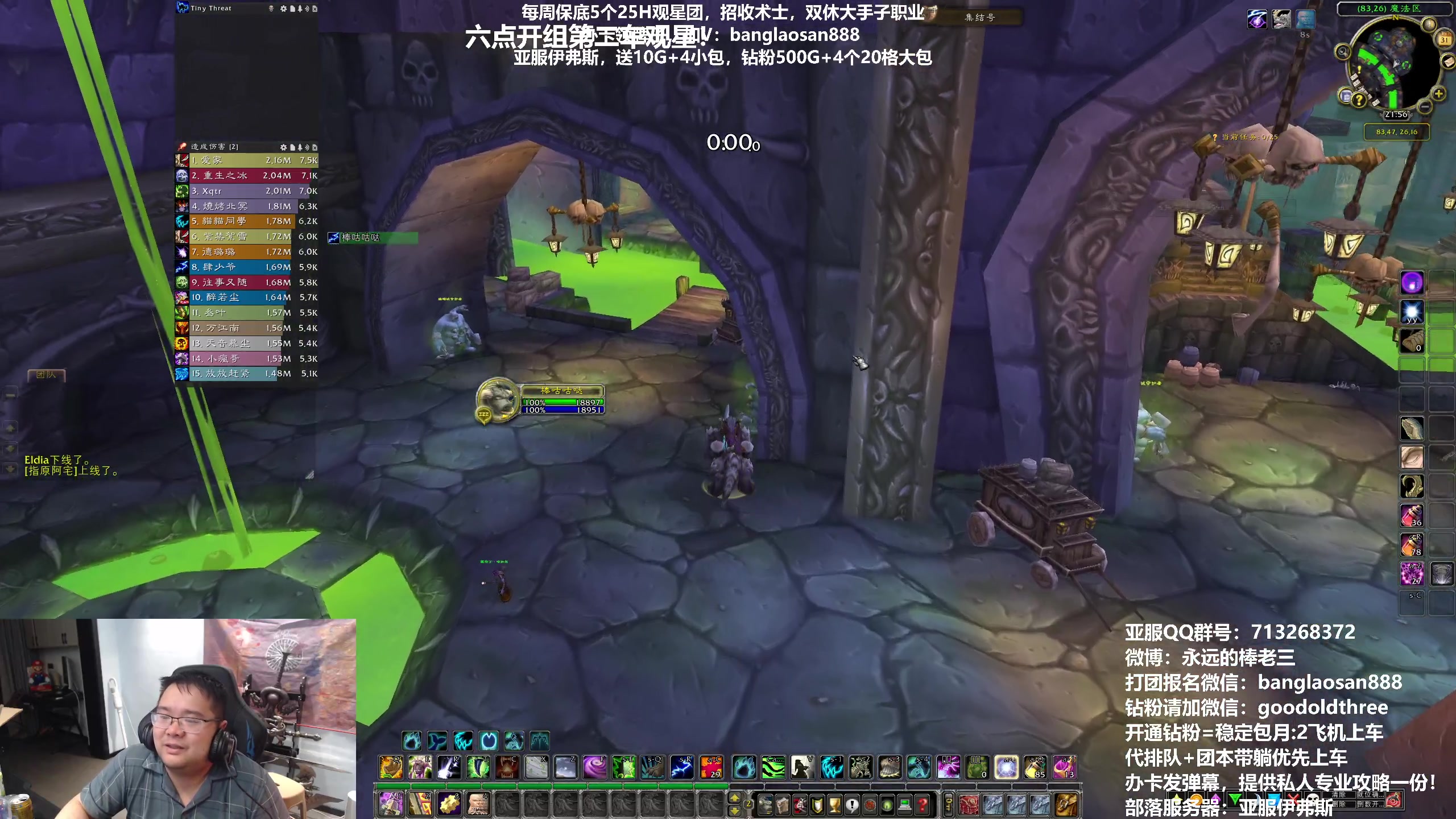 【2023-03-31 21点场】棒老三：周五哈皮，晚上找时间乌龟！