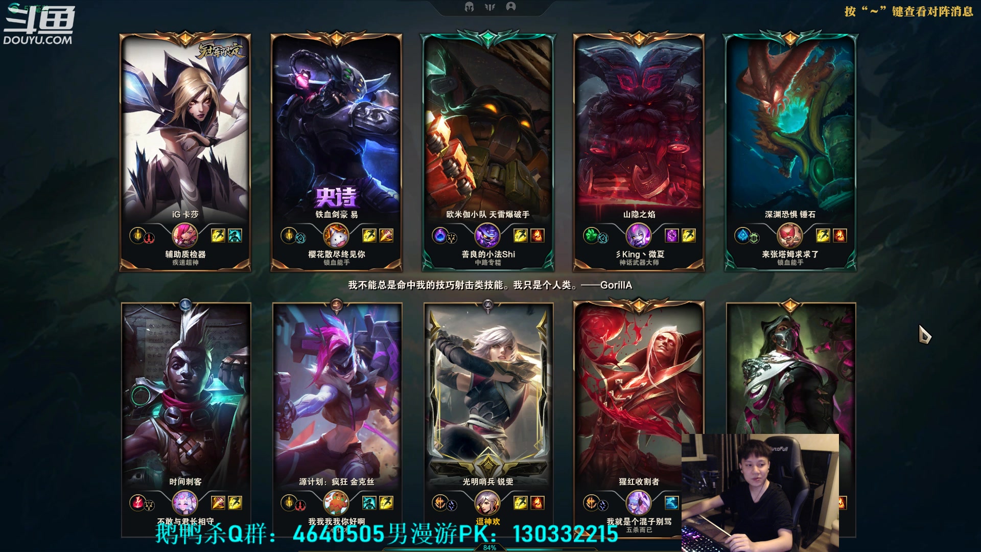 【2023-03-30 21点场】漫游kiss欢：大忽悠！鹅鸭杀！