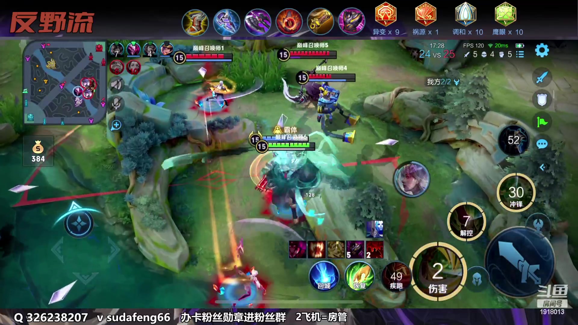 【2023-03-30 23点场】苏打锋：苏打锋 终极关羽蒙恬！