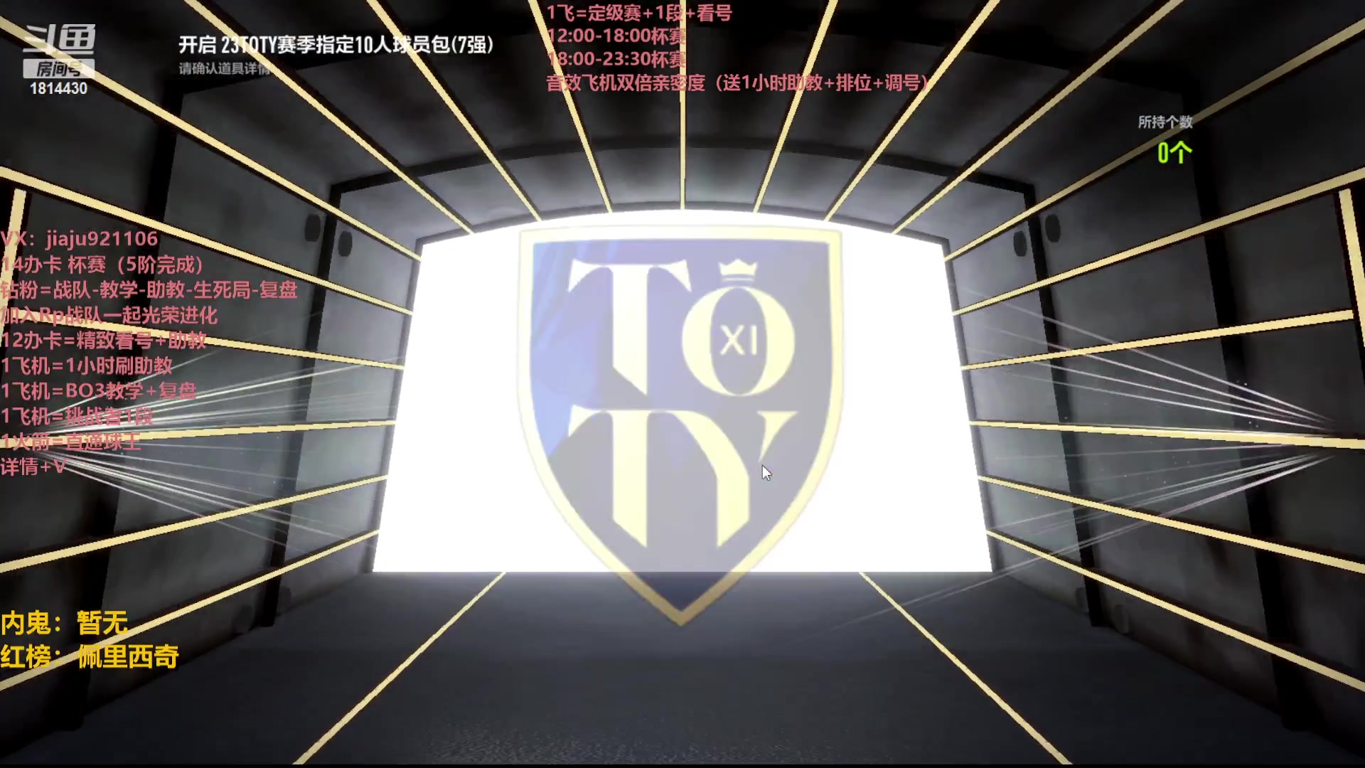 【2023-03-30 17点场】JiaJu就是我啊：最强反击教学中~