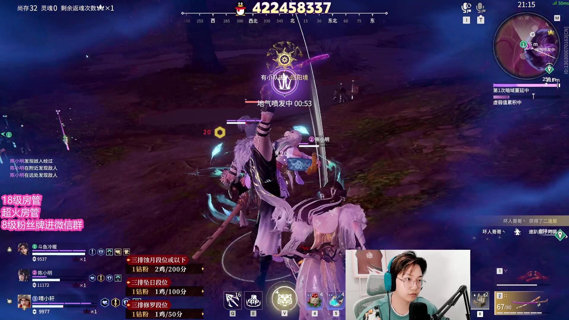 【2023-03-31 00点场】在下黄复来：【黄复来】阿木木主播！
