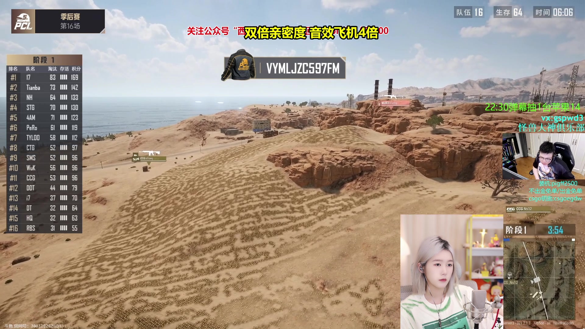【2023-03-31 19点场】A妹A妹：【呆猪】新人主播