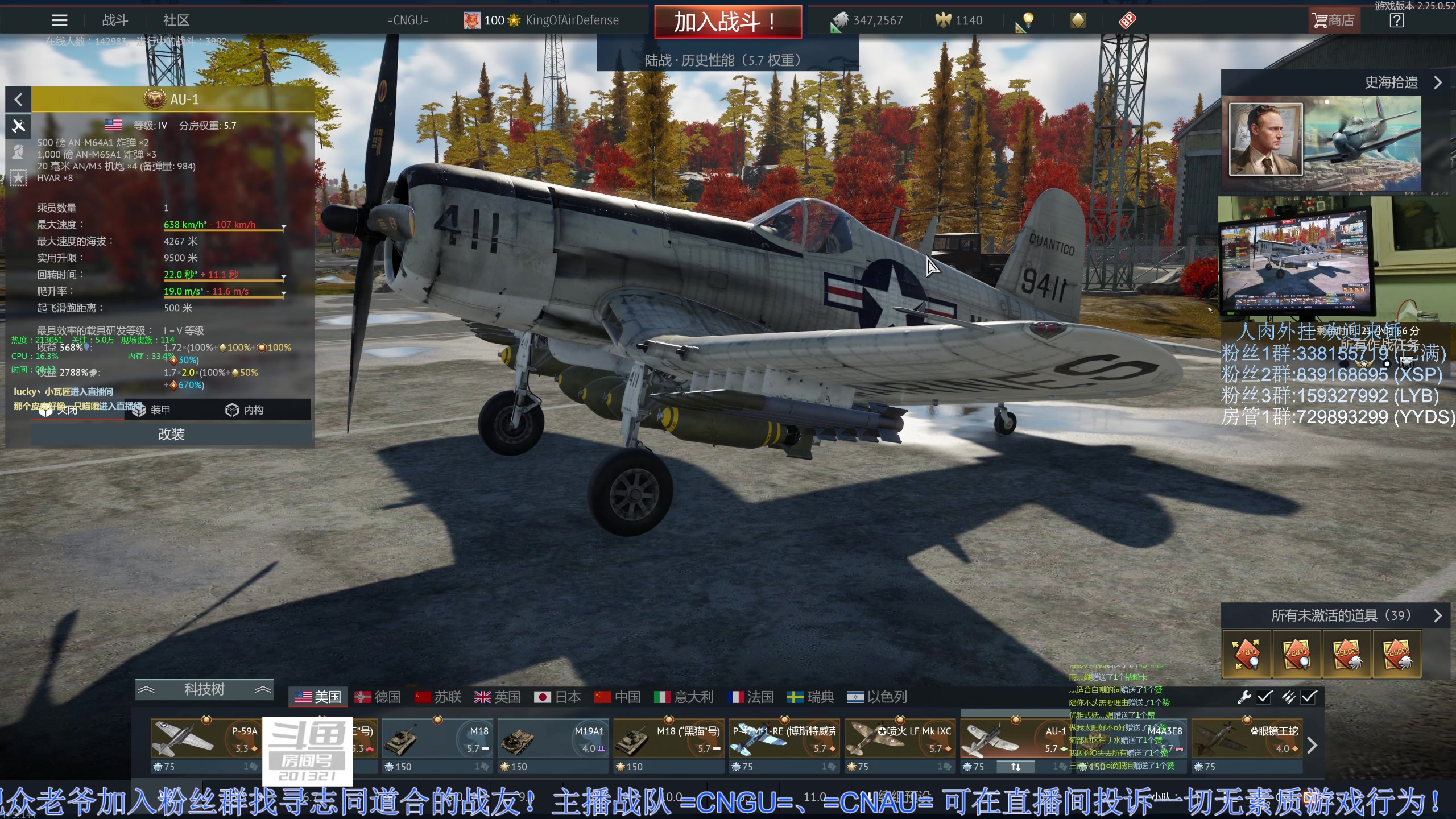 【2023-03-29 23点场】战争雷霆老铁：【战争雷霆】陆战历史模式老兵营地