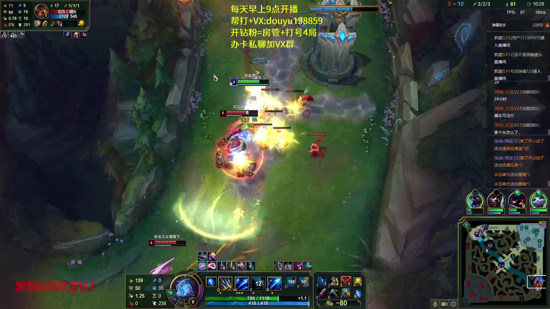 【2023-03-28 20点场】主播阿迎：阿迎:顶级寒冰下路究极拉扯教学