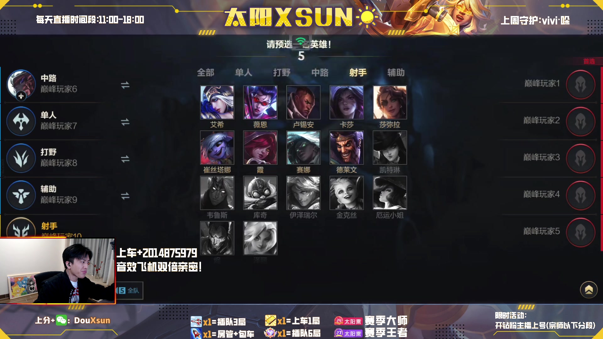 【2023-3-31 17点场】太阳Xsun:☀ad出血手有没有搞头？