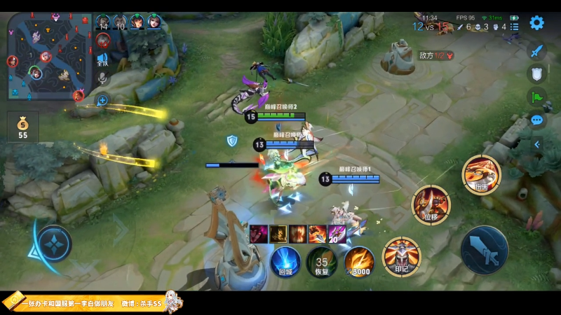 我在斗鱼看不可一世杀手直播王者荣耀