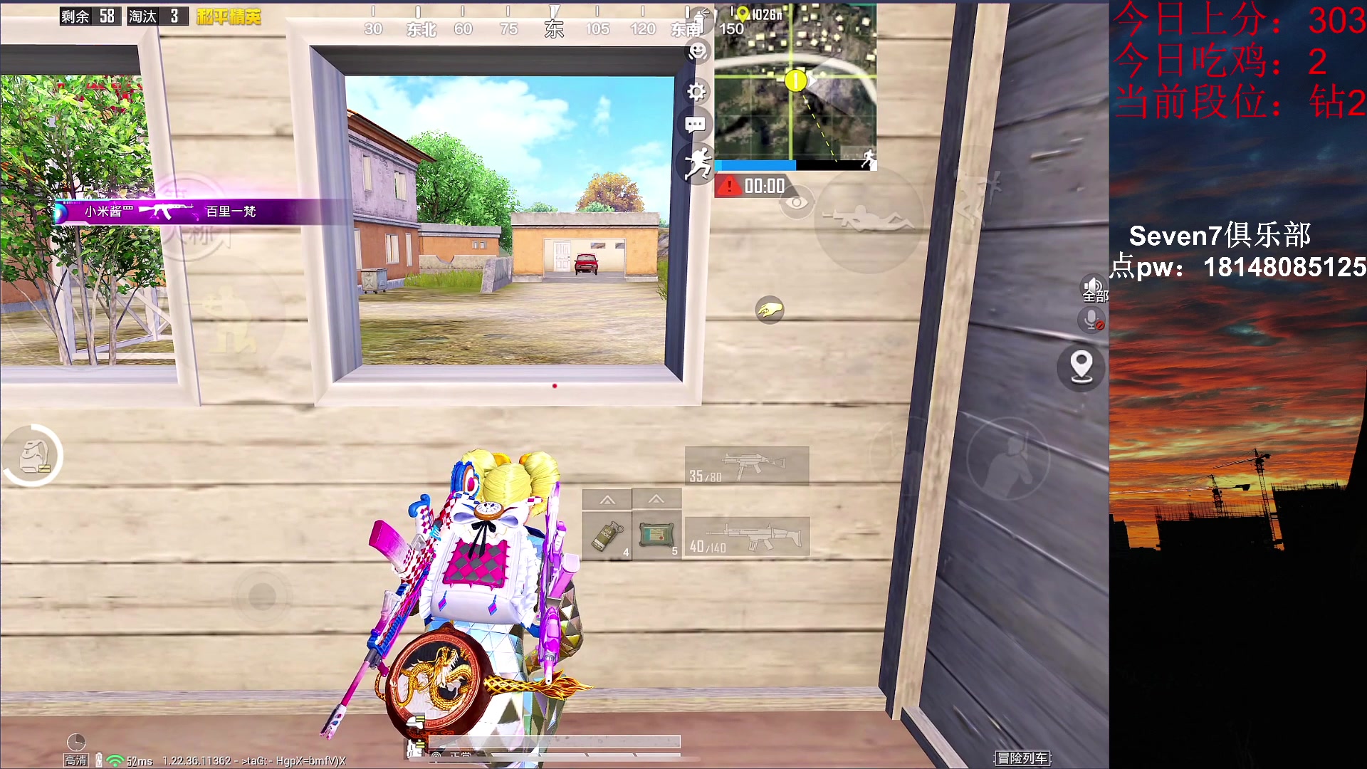 【2023-03-30 22点场】六神弟弟Tht：⭐冲单排榜1⭐ 88880