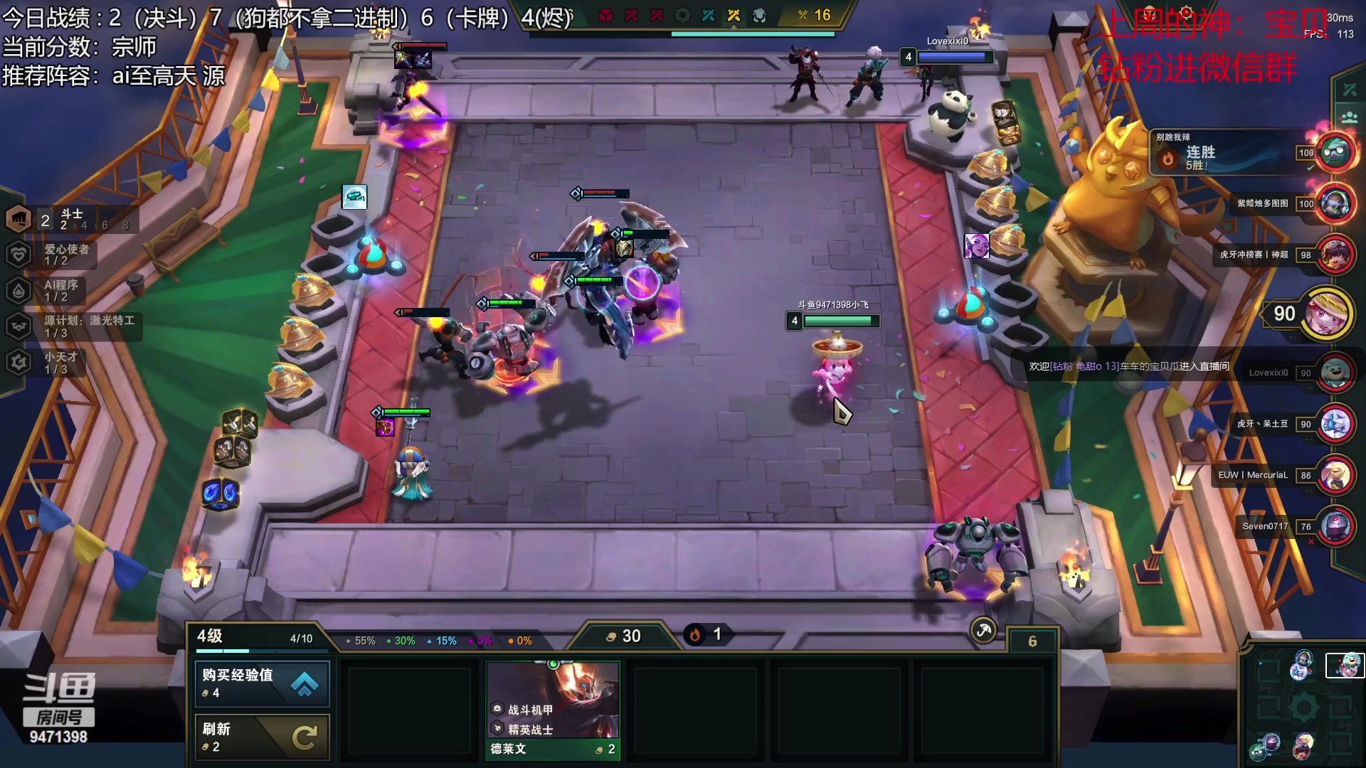 【2023-03-31 03点场】NB丶小飞：小飞：悟了一天上500分！！