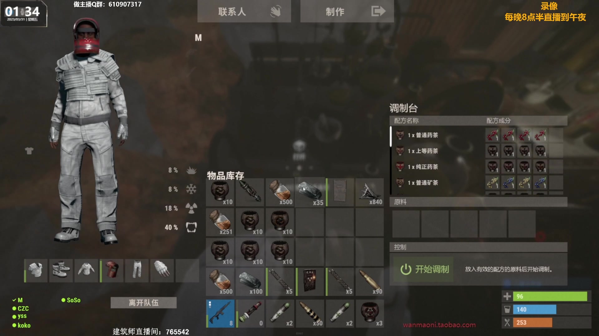 【2023-03-31 07点场】Happy丨猫腻：【猫腻】末日生存  新王登基