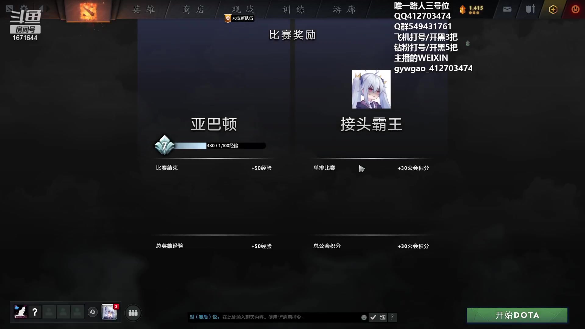 【2023-3-31 15点场】小高Phenomenal:猛男三号位骑脸！