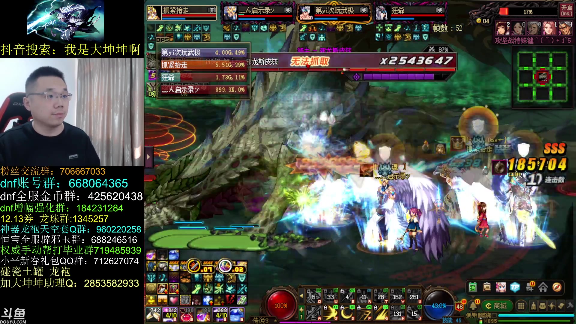 【2023-03-31 11点场】我是大坤坤啊：先打几个团，在继续云上问他，今天有感觉