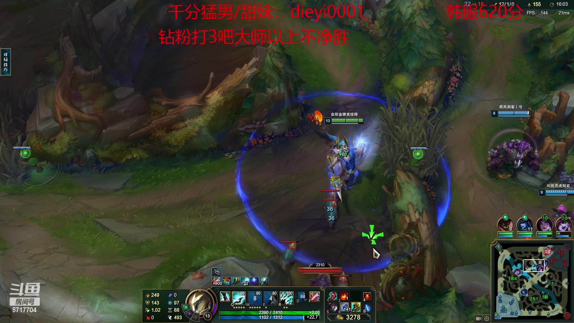 【2023-03-30 21点场】峡谷杀神酱油瓶：三年第一韩服宗师冲王者