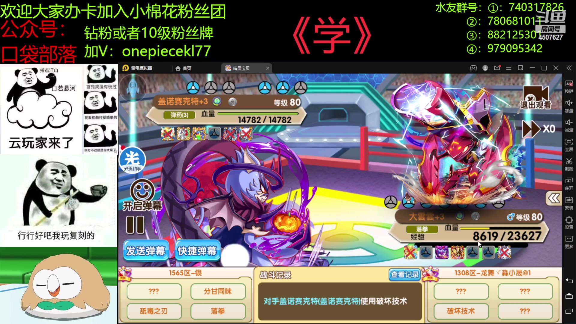 【2023-03-30 19点场】失眠君灬灬：失眠君：比赛，新宠！
