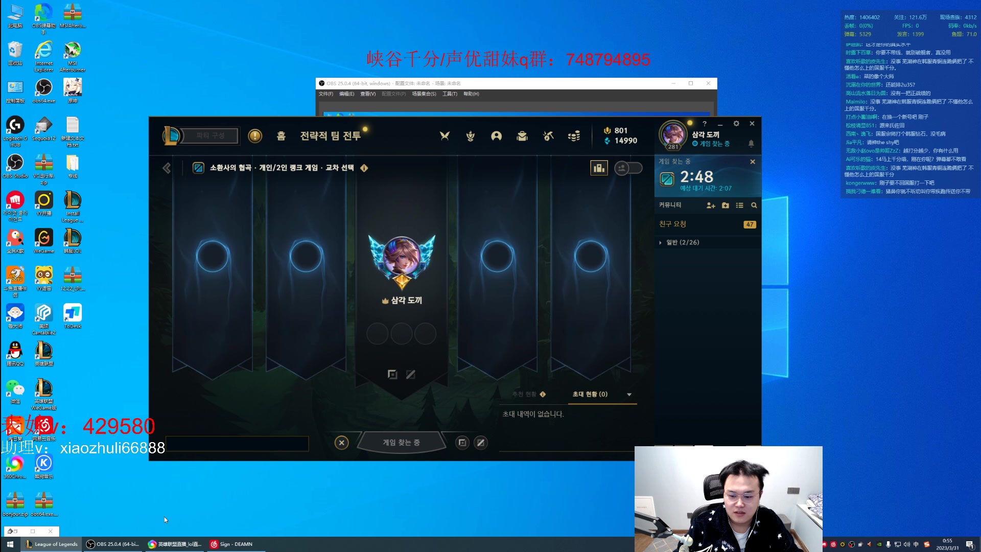 【2023-03-30 23点场】jjking剑姬：韩服重整旗鼓！