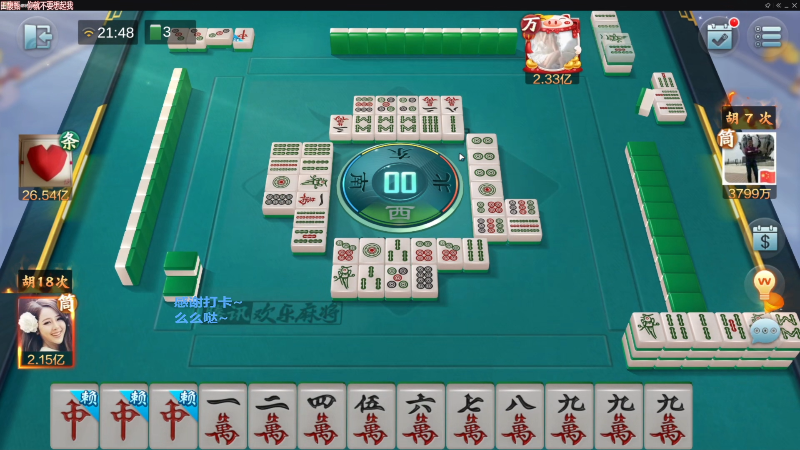 我在斗鱼看靓旭直播欢乐麻将