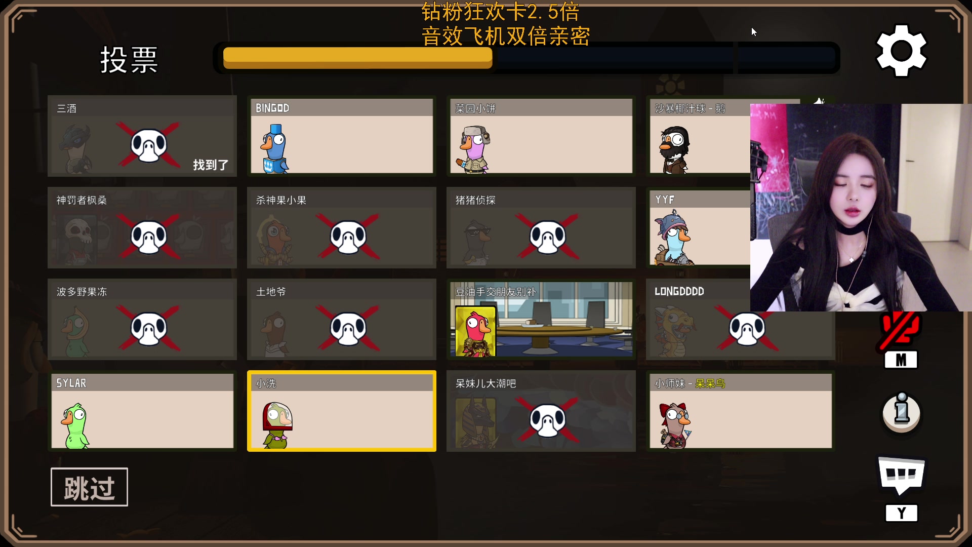 【2023-03-31 20点场】野生小师妹：钻粉狂欢卡！麦调好了！