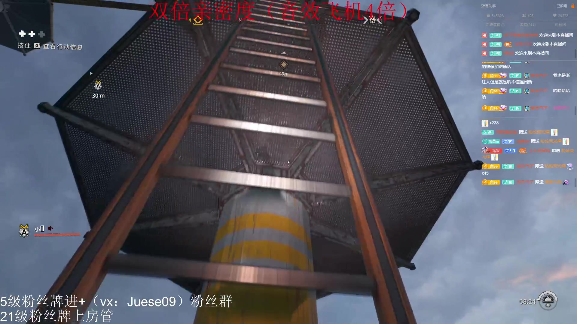 【2023-03-30 05点场】小角色ovo：（双倍亲密度）角色角色！绝对出色！