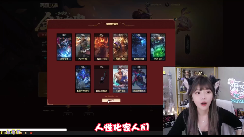 【英雄联盟】不2不叫周淑怡的精彩时刻 20230331 08点场