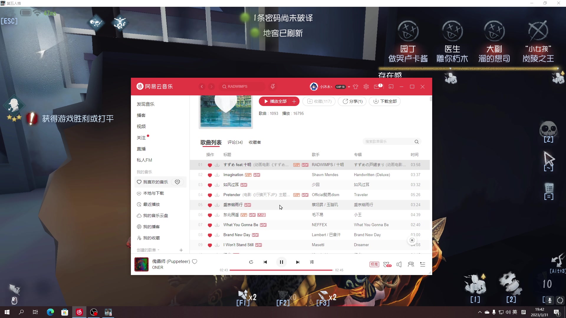 【2023-03-31 19点场】丶小沐木：今天打排位！ 4801532