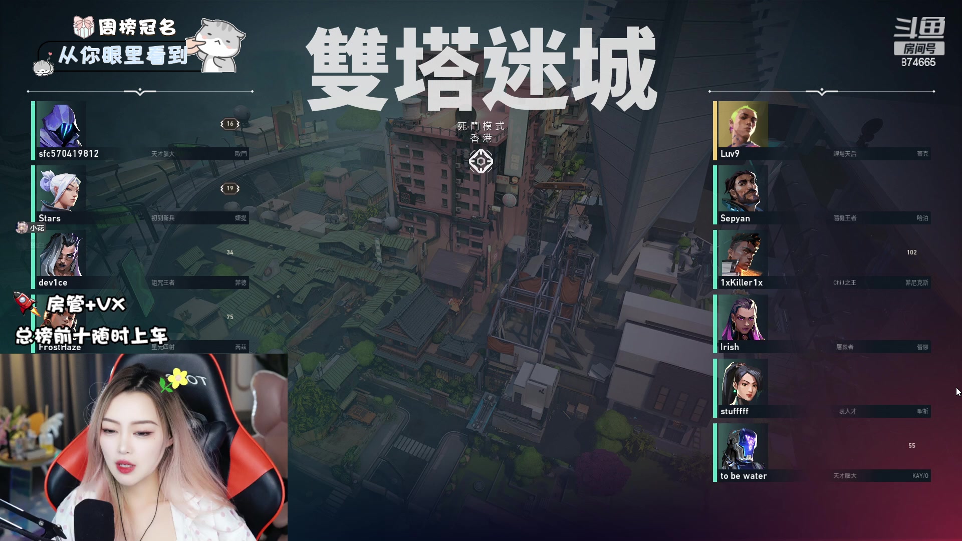 【2023-03-30 17点场】李李李小花：有位置 学习新躺姿