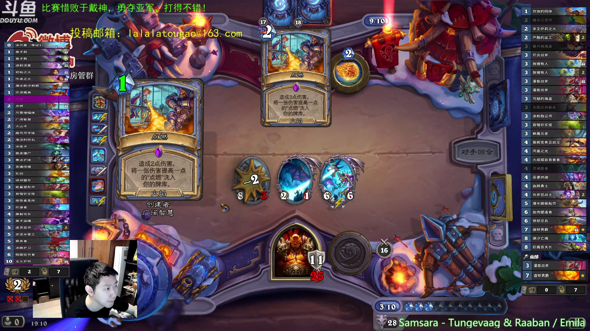 【2023-03-31 18点场】啦啦啦不是狗狗狗：啦啦啦：先来个双火！