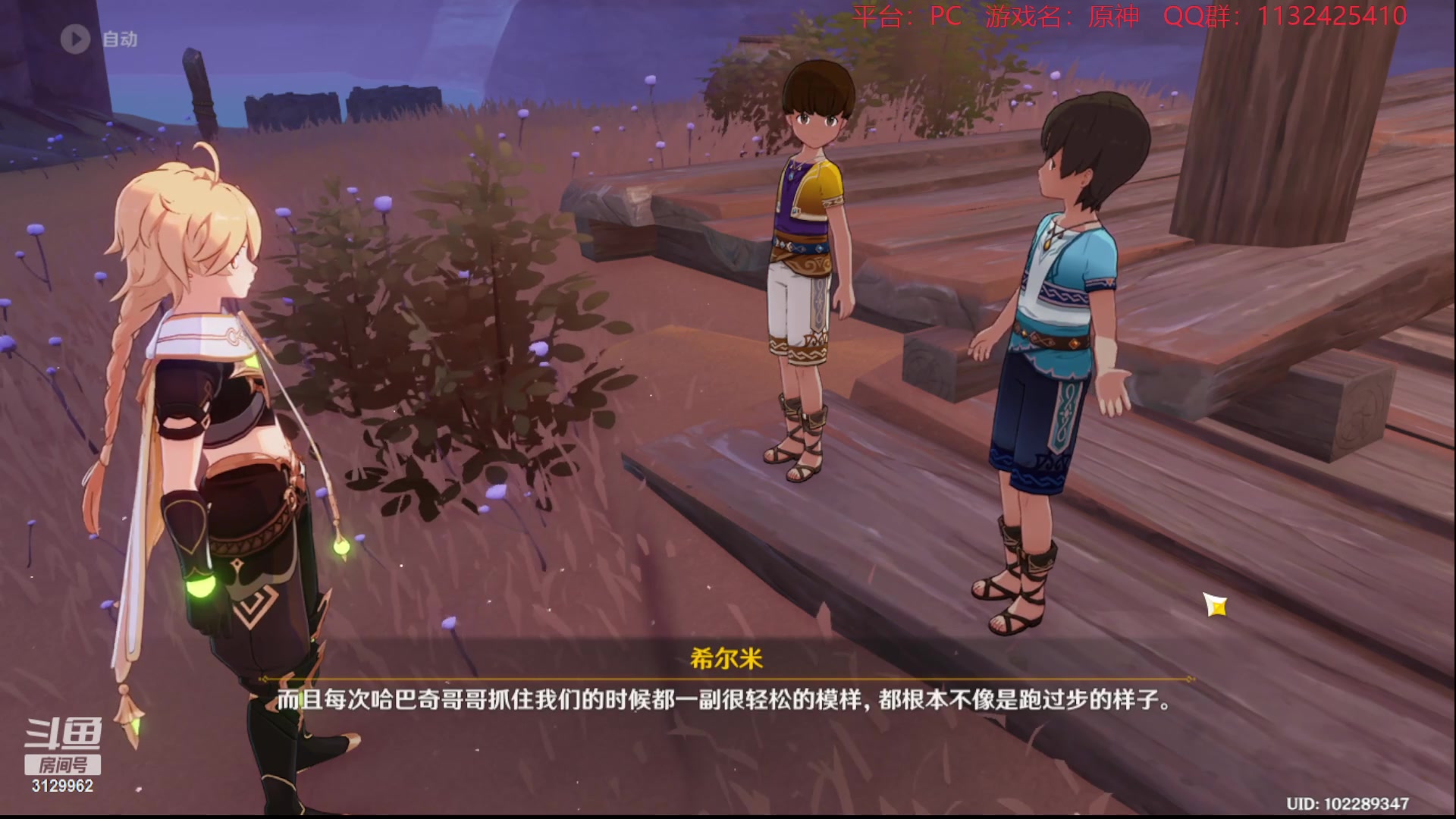 【2023-03-30 18点场】曉笛笛：原神3.5第30天！！！