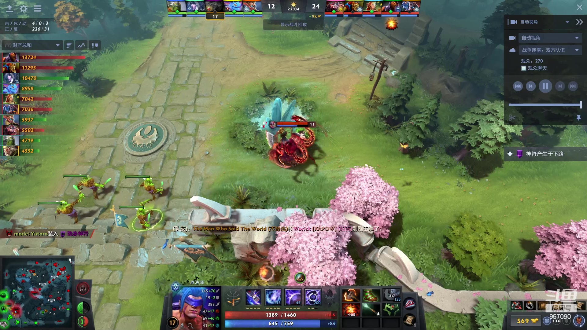 【2023-03-31 17点场】踏上征途167：目前9700分5000冲10000