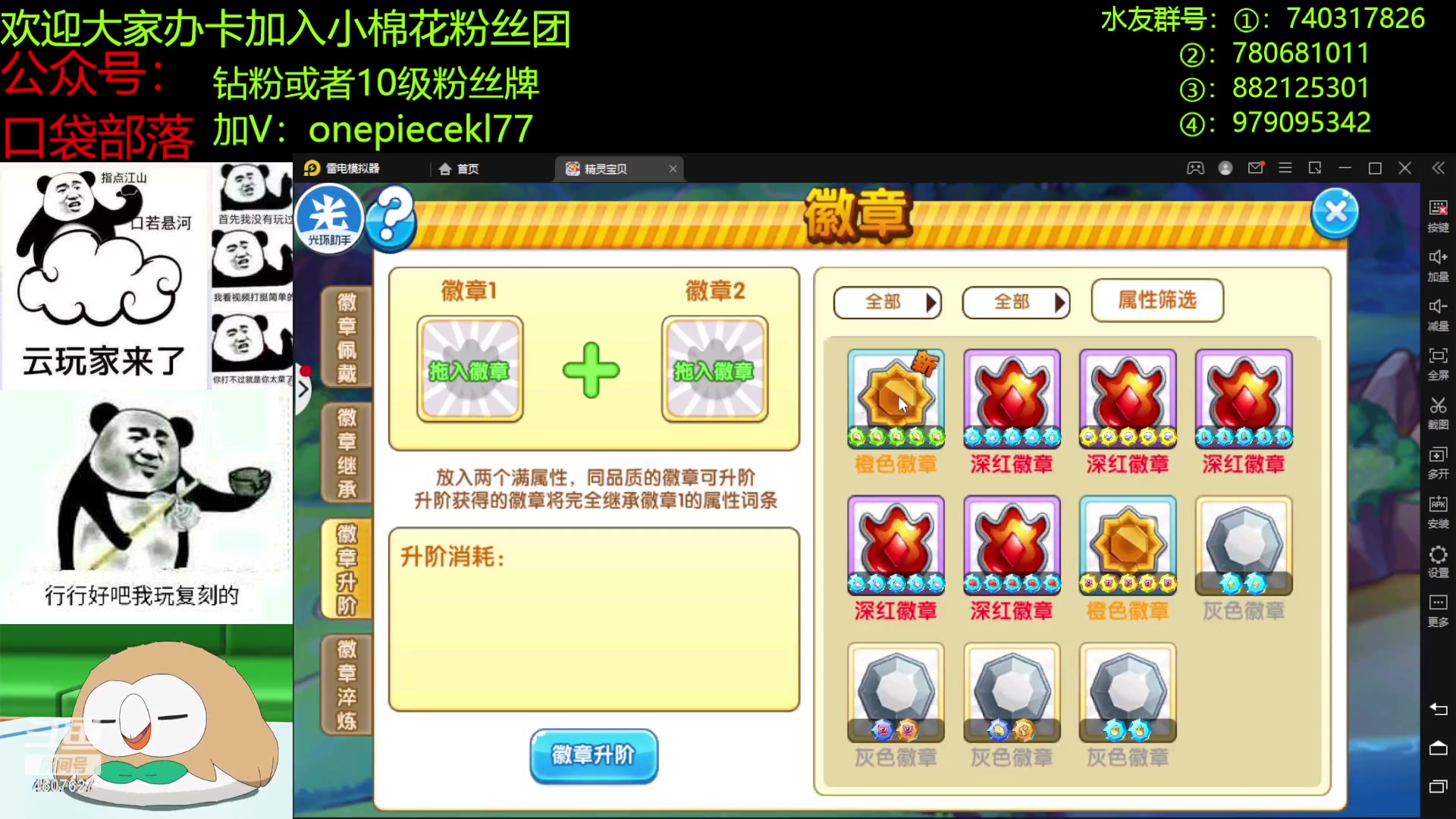 【2023-03-30 23点场】失眠君灬灬：失眠君：比赛，新宠！