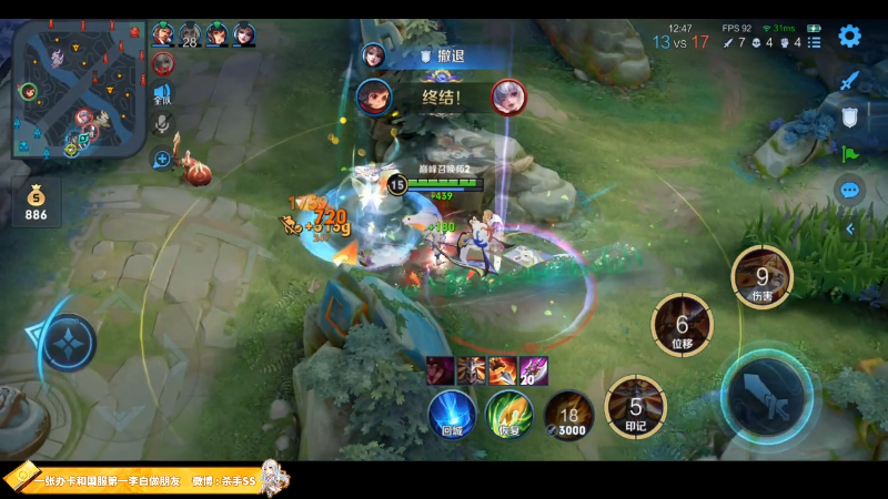 我在斗鱼看不可一世杀手直播王者荣耀