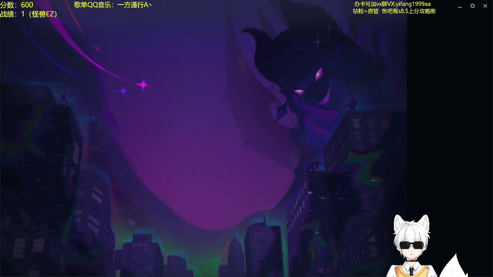 【2023-03-31 15点场】一方通行A丶：大悟特悟一天500分冲冲冲！