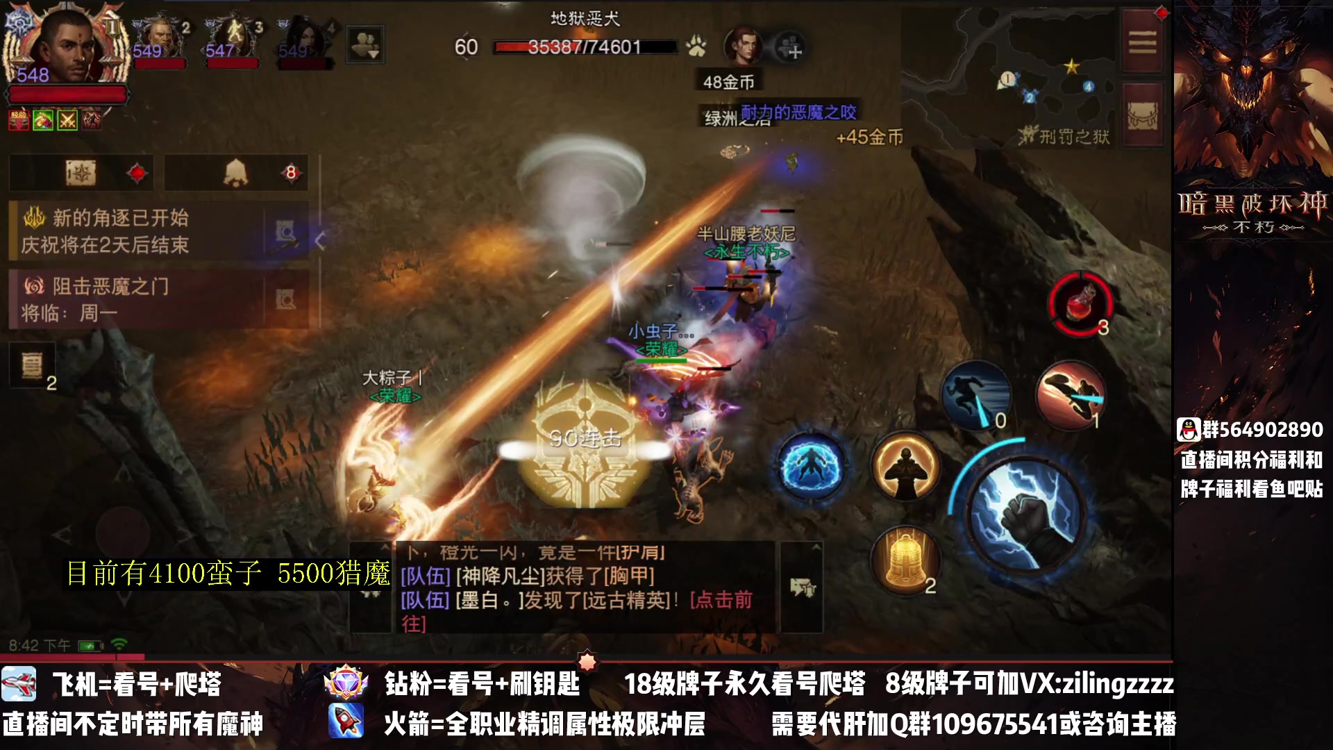 【2023-03-31 20点场】紫灵z：紫灵：极限多人283层爬塔！