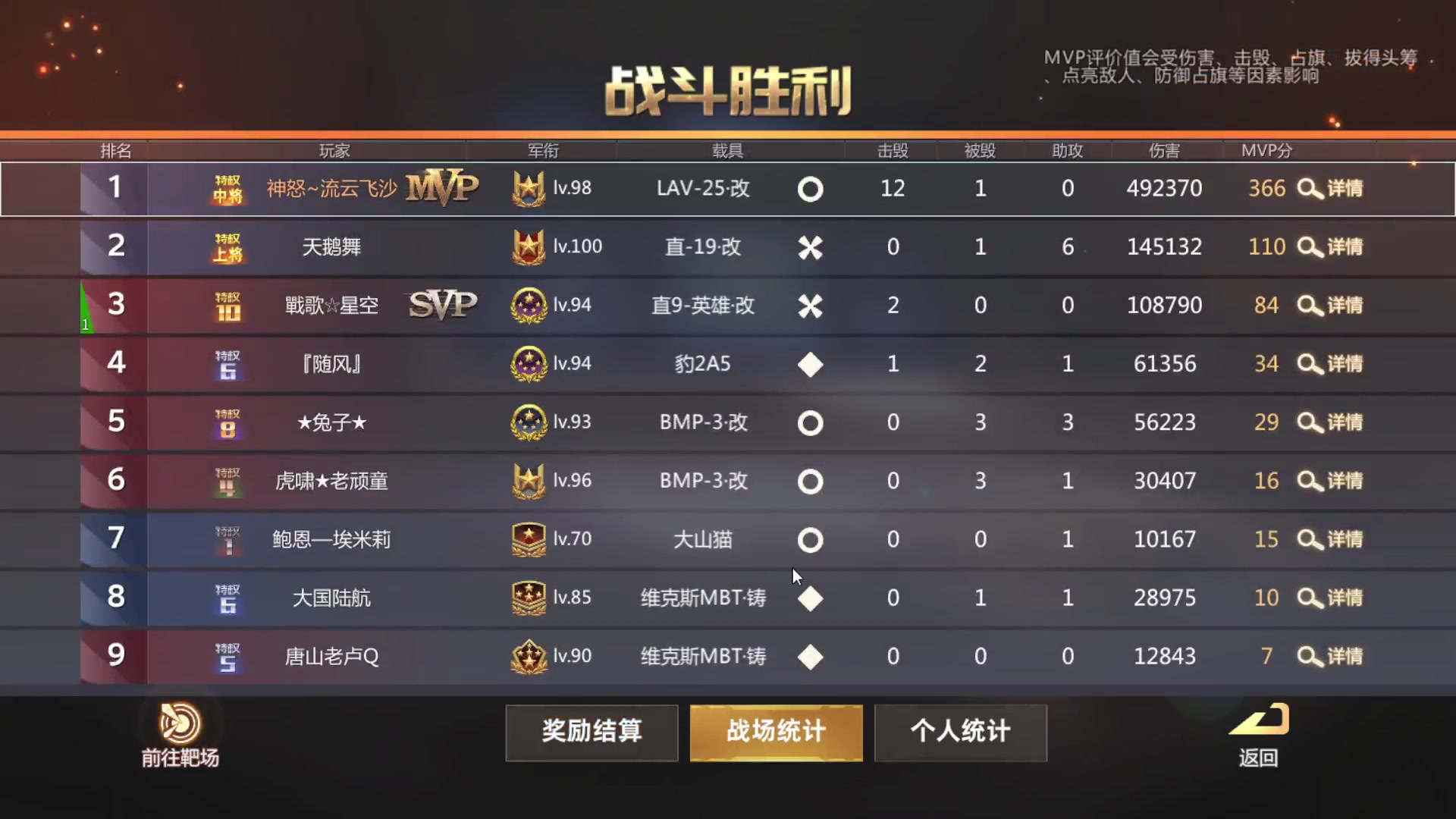 【2023-03-30 20点场】神怒流云飞沙：流云飞沙的直播间