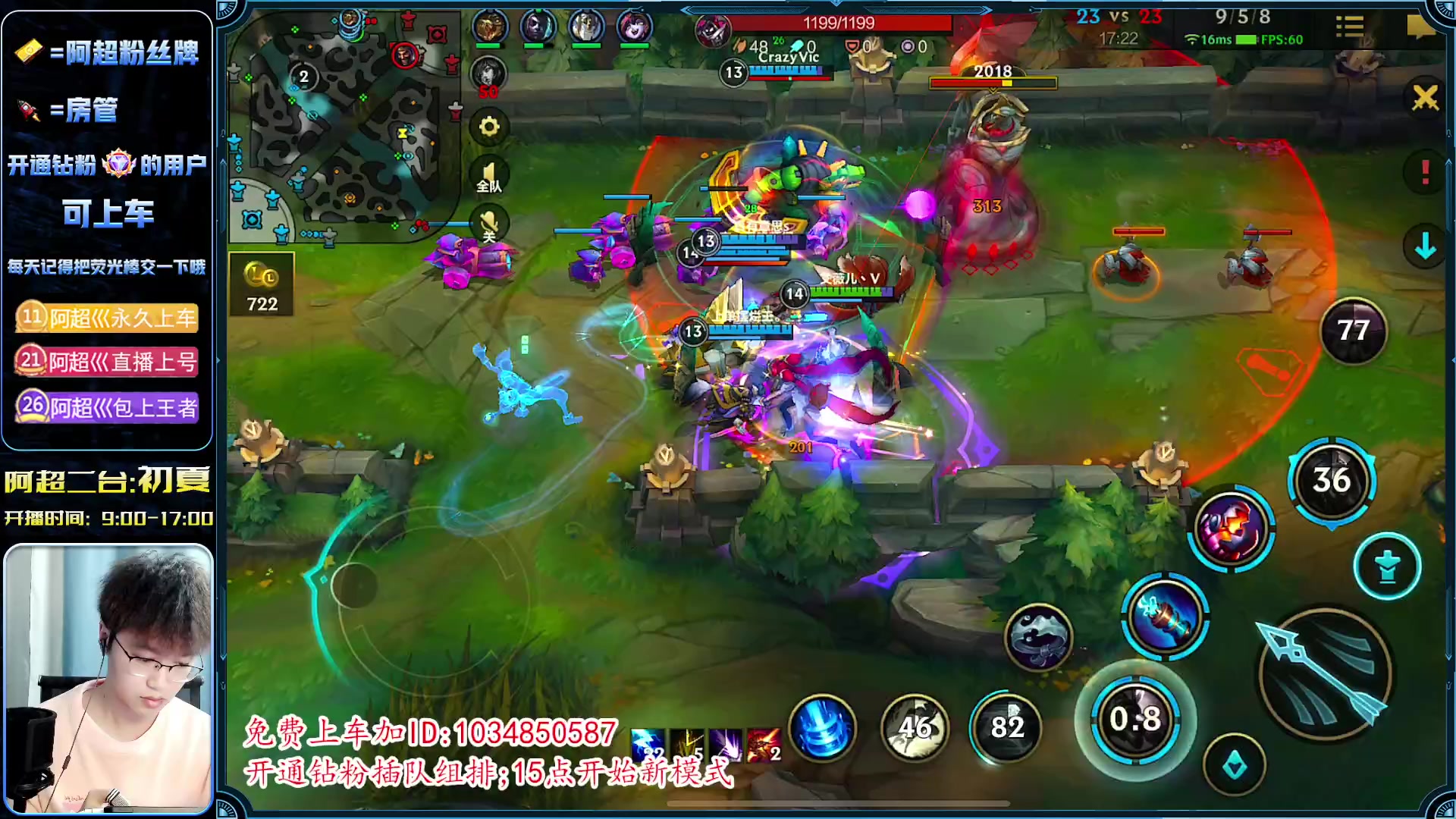 【2023-03-31 13点场】阿超cc丶：⭐国服ADC乱C模式 免费上车!