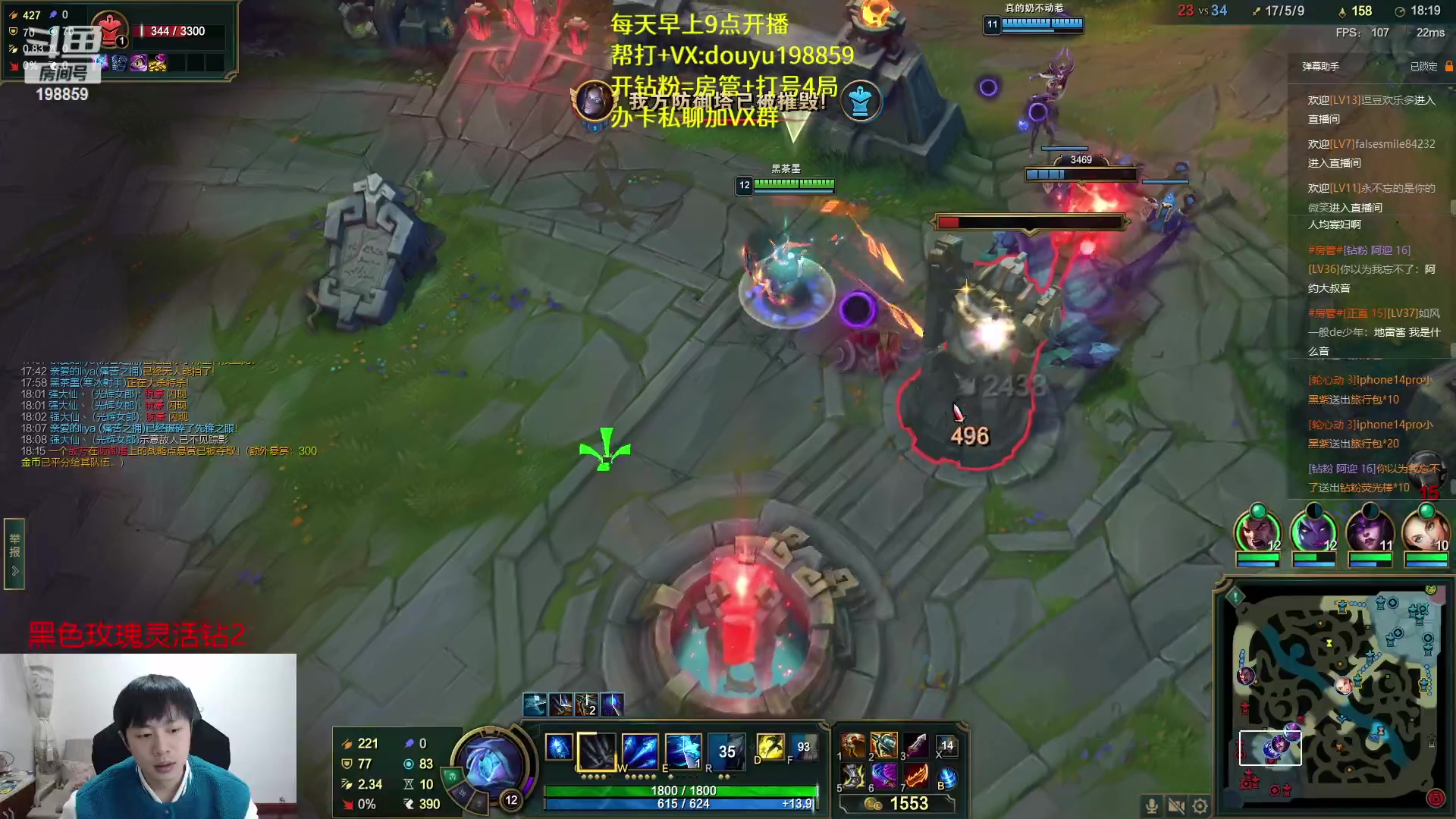 【2023-03-28 13点场】主播阿迎：阿迎:顶级寒冰下路拉扯细节教学