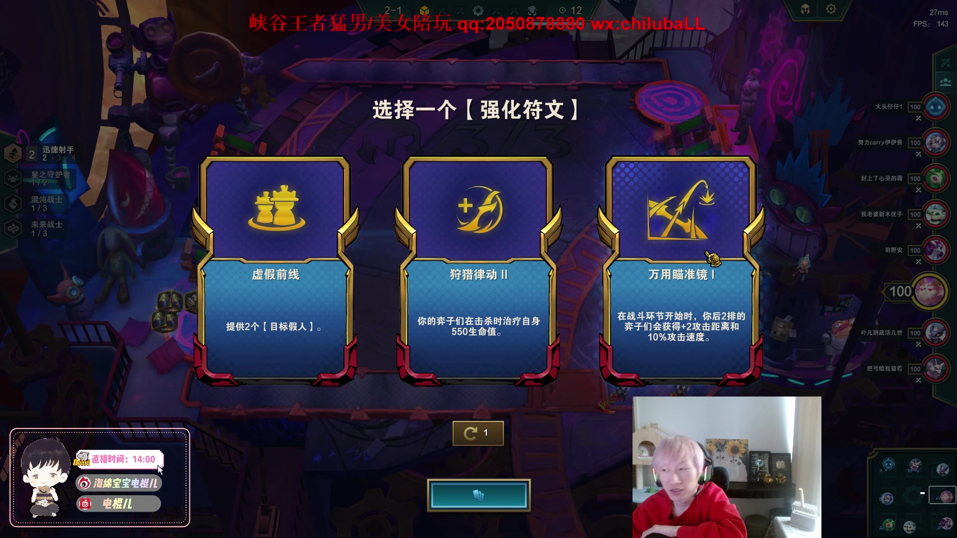 【2023-03-31 16点场】电棍：电棍：小云两盘然后看比赛!双倍亲密度