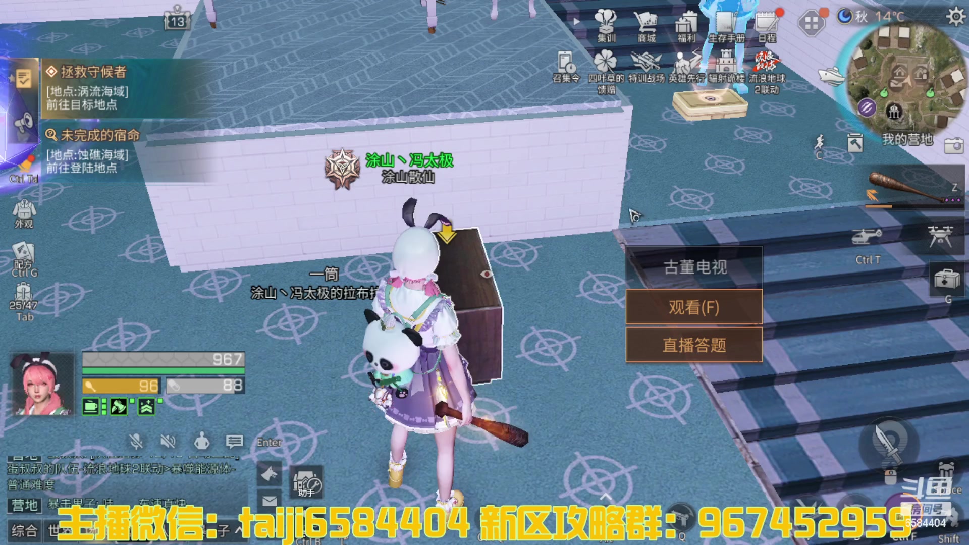 【2023-03-30 21点场】中华田园冯太极：诡楼1层两个办卡