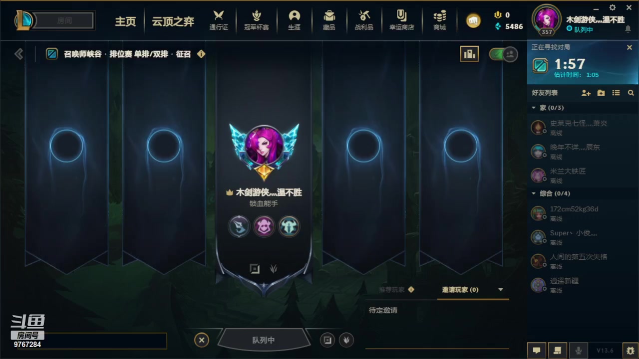 【2023-3-31 11点场】丶柒月流火丶:你要我怂？那不是要我的命吗