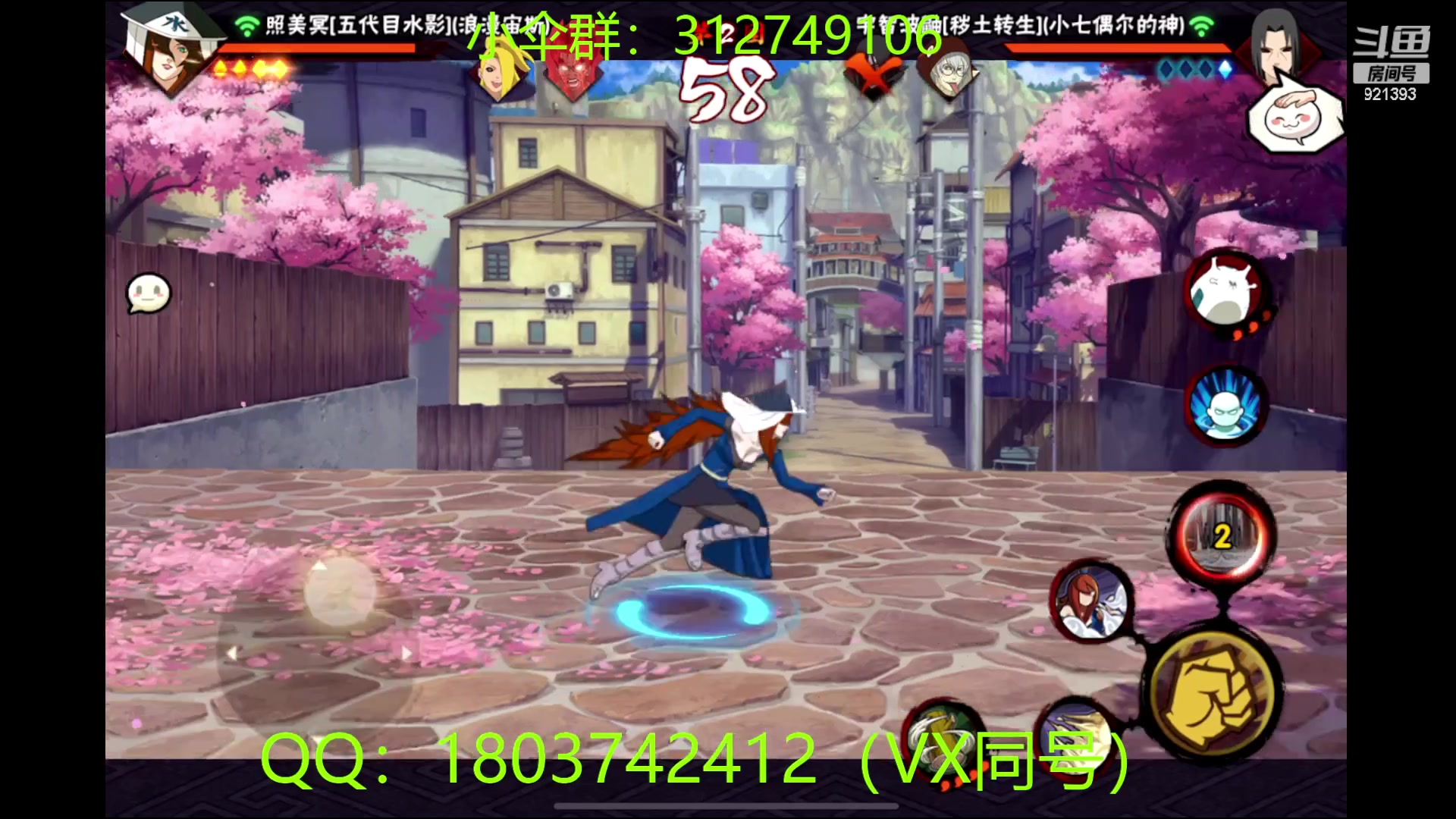 【2023-03-31 04点场】爱吃鱼的石原：小伞：晚上好~夜班~
