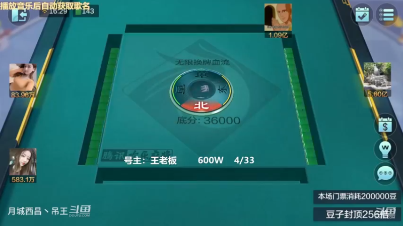 无限换牌，600W两把干到1.78亿