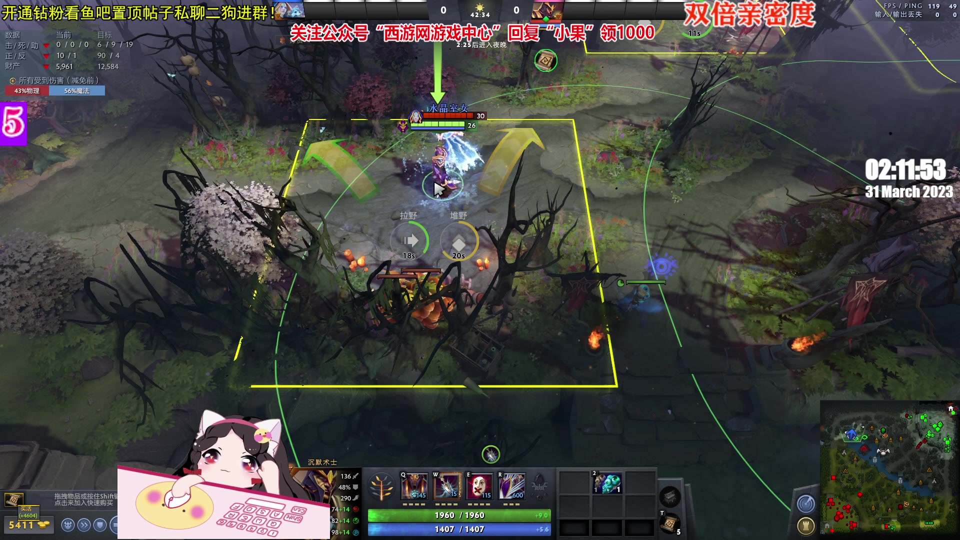 【2023-03-31 02点场】果小果是个弟弟：果小果：双倍亲密度！